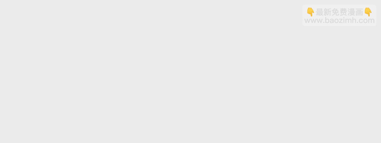 古神遊戲 - 第119話 聖槍！魔武雙修(2/3) - 2